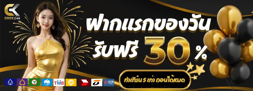 casino 246